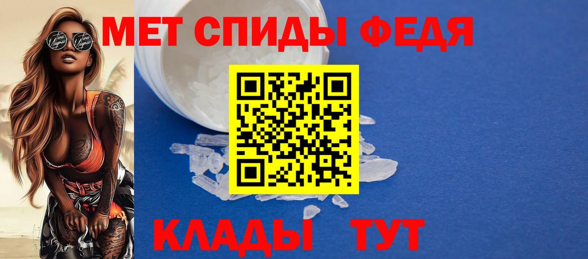 Дивногорск  АМФЕТАМИН 97%  Амфетамин  omg сайт  АМФ  Вход с VPN 