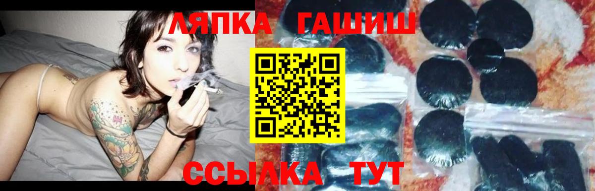 Гашиш  ГАШИШ VHQ  Вход с VPN  Дивногорск 