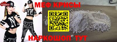 spice Аша