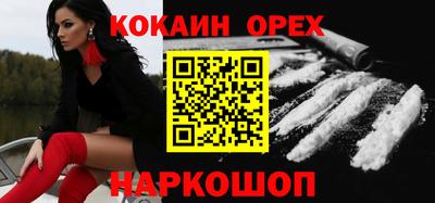 COCAINE Баксан