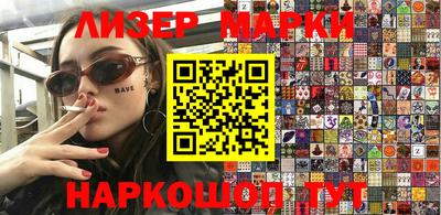 героин Ачхой-Мартан