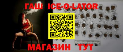 героин Ачхой-Мартан
