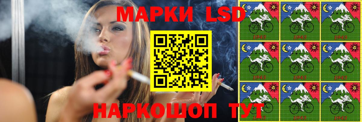 Дивногорск  ЛСД экстази ecstasy  LSD-25 экстази  Вход с VPN 