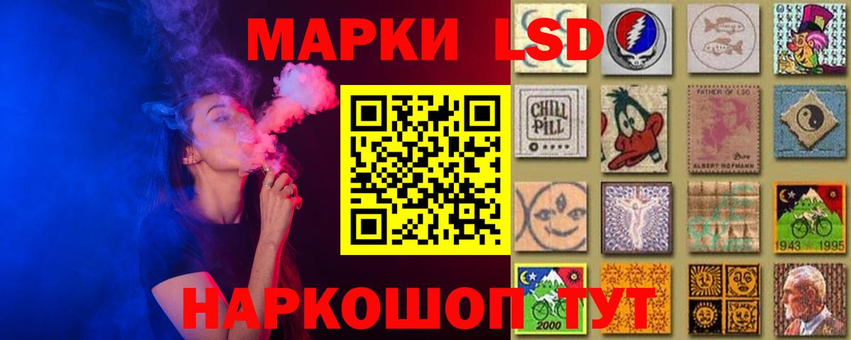 ЛСД экстази ecstasy Дивногорск