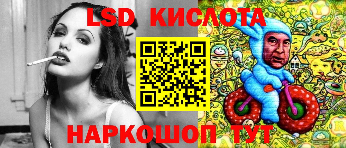 Дивногорск  Марки N-bome 1,5мг  Марки N-bome 1,5мг  Вход с VPN 