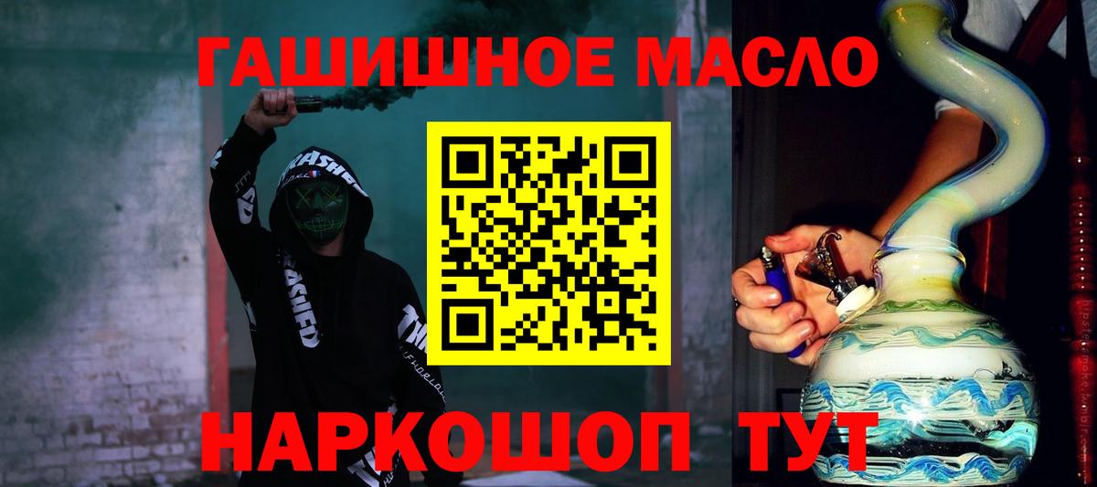 Дивногорск  ТГК вейп  Вход с VPN  ТГК Wax 